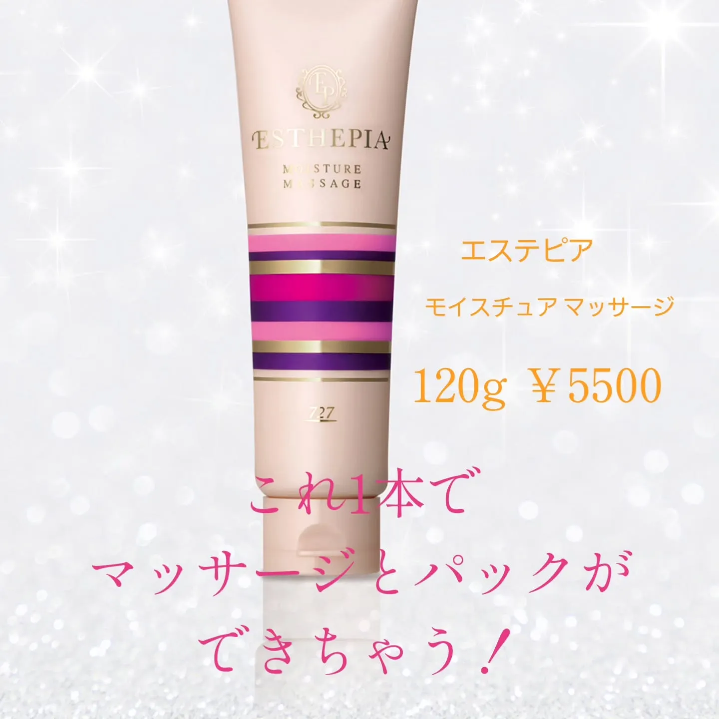 ✨9月キャンペーン✨